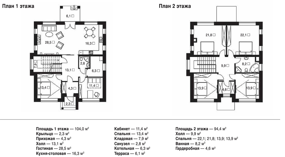 Проект каменного дома 198 квадратных метров в Обнинске